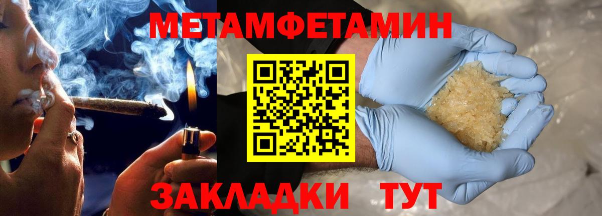 АМФ Premium Белово