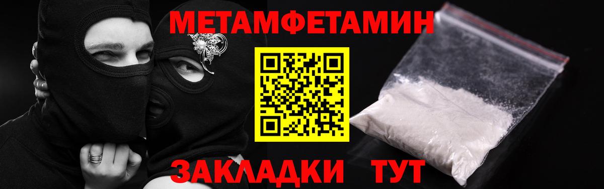 Амфетамин VHQ  АМФ  Амфетамин  Вход с VPN  Белово 