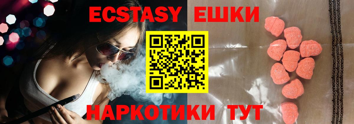 мориарти официальный сайт  ЭКСТАЗИ бентли  Вход с VPN  купить наркоту  Ecstasy VHQ  Белово 