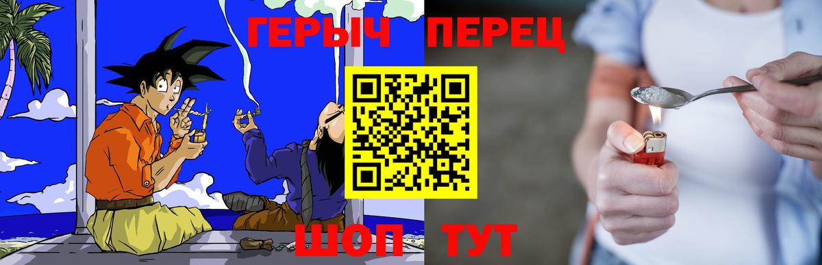 ГЕРОИН афганец Белово
