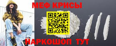 кокс Шелехов
