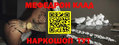 кокс Шелехов