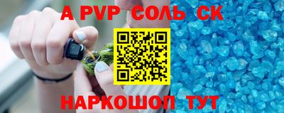 мяу мяу кристалл Шахты
