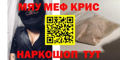 кокс Шелехов