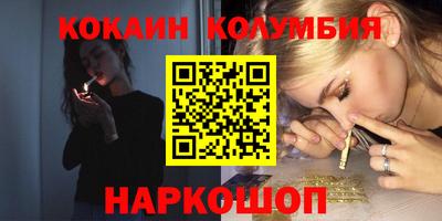 мяу мяу кристалл Шахты