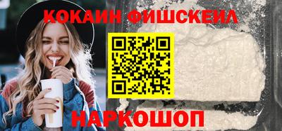кокс Шелехов