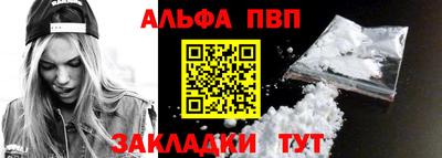 кокс Шелехов