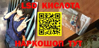 мяу мяу кристалл Шахты