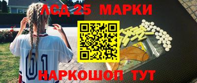 кокс Шелехов