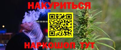 мяу мяу кристалл Шахты