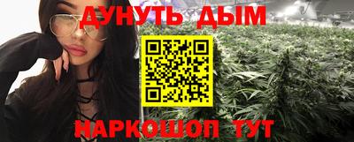 кокс Шелехов