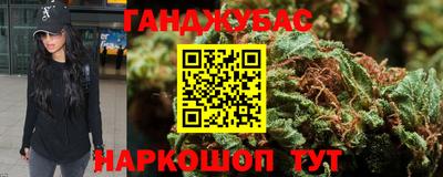 кокс Шелехов