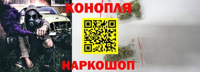 кокс Шелехов