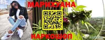 мяу мяу кристалл Шахты