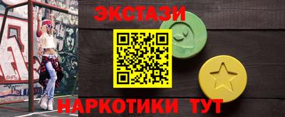 мяу мяу кристалл Шахты
