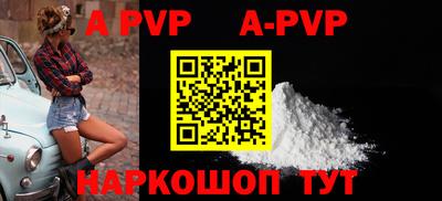 COCAINE Шебекино