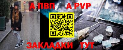 COCAINE Шебекино