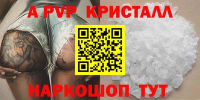 COCAINE Шебекино