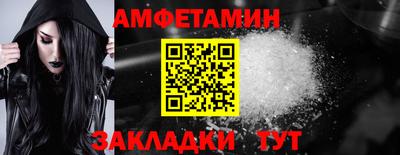 COCAINE Шебекино