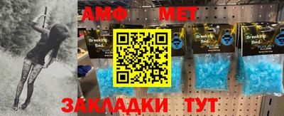 мяу мяу кристалл Шахты