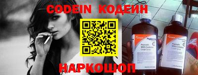 мяу мяу кристалл Шахты