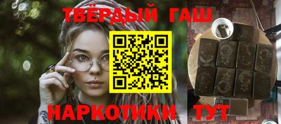 кокс Шелехов
