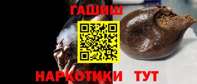 мяу мяу кристалл Шахты