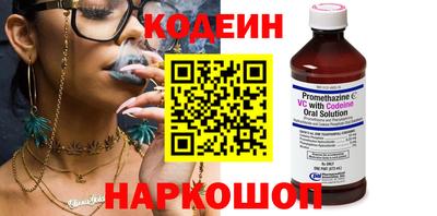 COCAINE Шебекино