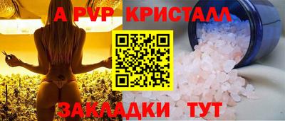 кокс Шелехов