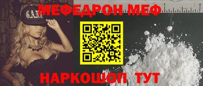 кокс Шелехов