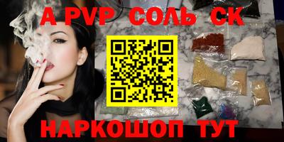 кокс Шелехов