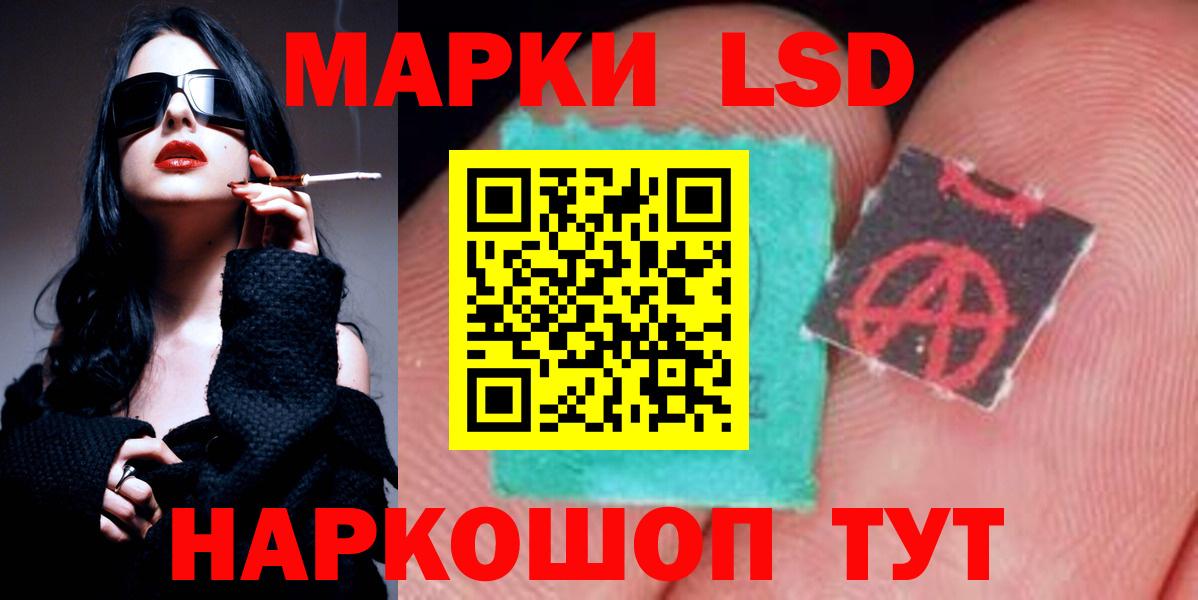 Лсд 25 экстази ecstasy  Вход с VPN  Белово 