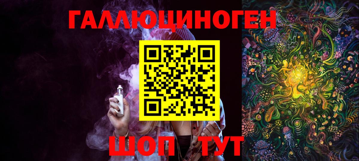 Псилоцибиновые грибы ЛСД  Вход с VPN  Белово  Галлюциногенные грибы мухоморы 