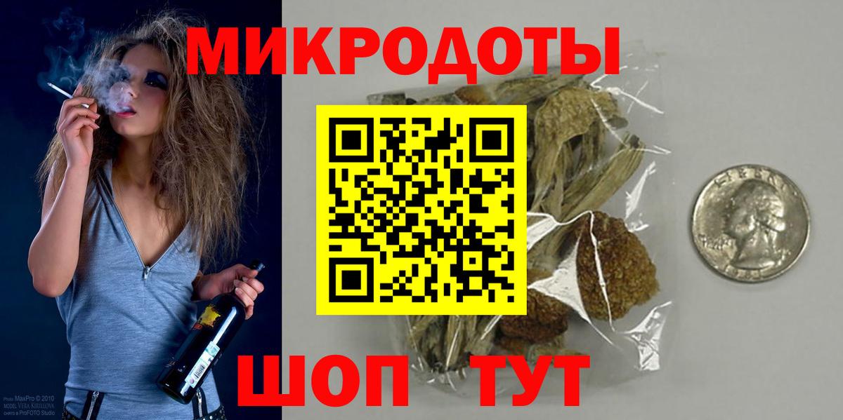 Псилоцибиновые грибы MAGIC MUSHROOMS Белово