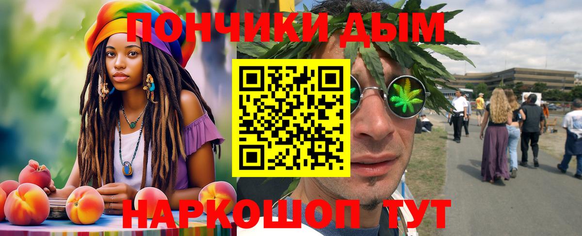 Шишки марихуана VHQ Белово
