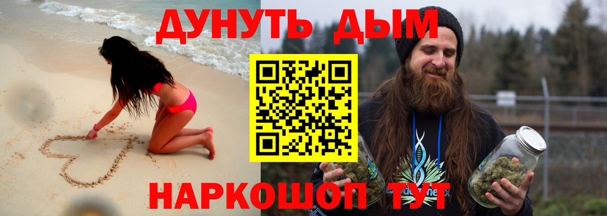Конопля Amnesia  МАРИХУАНА THC 21%  Белово  Шишки марихуана индика  Вход с VPN 